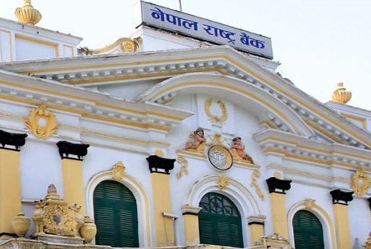 उद्योग सङ्गठन मोरङद्वारा नेपाल राष्ट्र बैंकको ध्यानाकर्षण